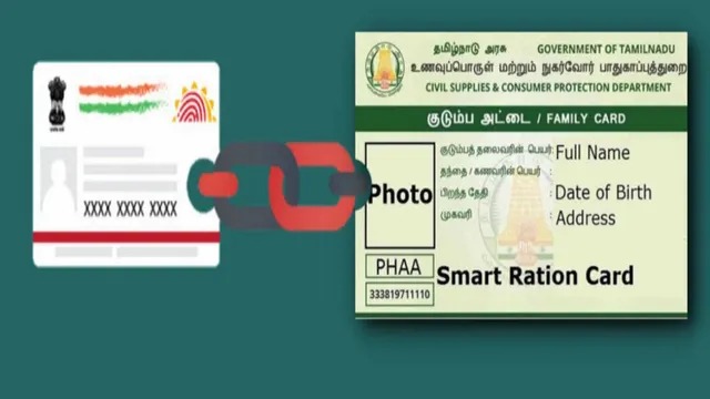 ஆதார், ரேஷன் இணைப்பு: மீண்டும் வெளியான மகிழ்ச்சியான செய்தி…!!