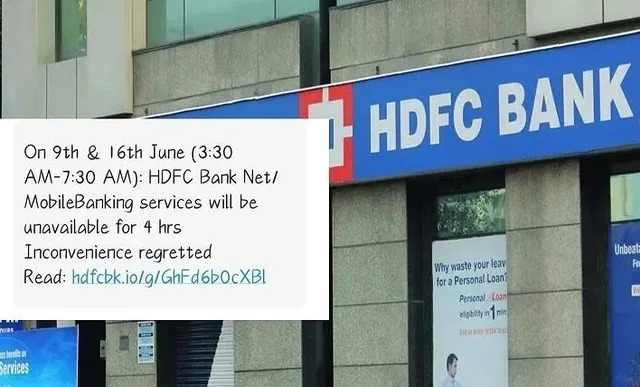 HDFC வாடிக்கையாளர்களுக்கு முக்கிய அறிவிப்பு… 2 நாட்கள் சேவை கிடையாது…!!!