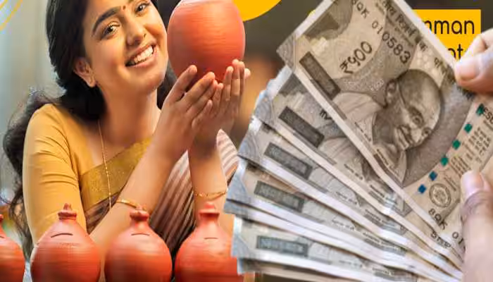 BIG NEWS: “மார்ச் 31 தான் கடைசி தேதி” பெண்களுக்கான சூப்பர் முதலீட்டு திட்டத்தில் சேர கடைசி வாய்ப்பு…!!